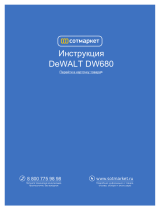 DeWalt DW677 Datalehdet