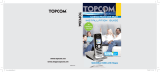 Topcom Cell Phone 6000 Ohjekirja