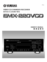 Yamaha EMX-220VCD Ohjekirja
