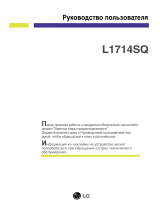 LG L1714SQ Omistajan opas