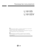 LG L1915S Omistajan opas