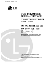 LG DVR489 Ohjekirja