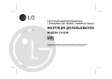 LG EV193W Omistajan opas