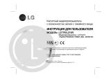 LG L274R Omistajan opas