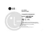 LG L295 Omistajan opas