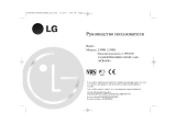 LG FC950SWR Ohjekirja