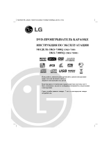 LG DKS-7100SQ Ohjekirja
