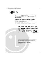 LG LH-RH3690X Ohjekirja