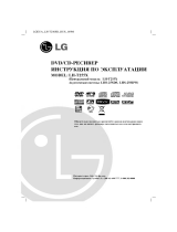 LG LH-T255X Ohjekirja