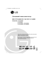 LG LM-D6960A Ohjekirja