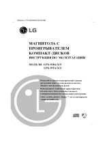 LG LPX-930X Ohjekirja