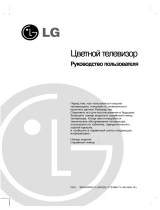 LG CE-29Q40RQ Ohjekirja