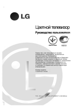 LG CT-29M60VE Ohjekirja