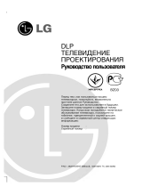 LG RE-44SZ21RD Ohjekirja