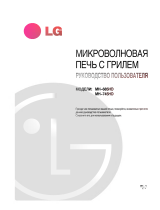 LG MH-685HD Ohjekirja