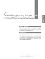 LG LWG0761ACG Omistajan opas