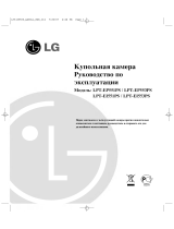 LG LPT-EP553PS Omistajan opas