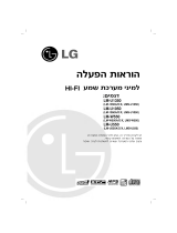 LG LM-U1350A Omistajan opas