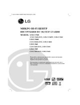 LG LM-U560X Omistajan opas