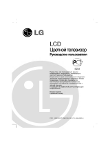 LG RZ-20LA61 Ohjekirja