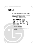 LG DKS-7100Q Ohjekirja