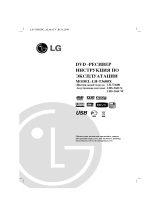 LG LH-T3600X Ohjekirja