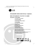 LG LM-K3960Q Omistajan opas