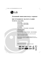 LG LM-KW6960Q Ohjekirja