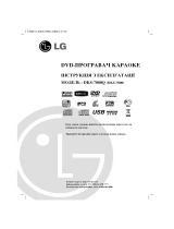 LG DKS-7000Q Omistajan opas