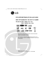 LG DKS-7100 Omistajan opas