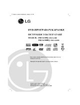 LG DKS-6100 Omistajan opas
