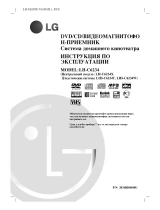 LG LH-C6230X Omistajan opas