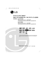 LG LH-T250X Omistajan opas