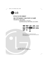 LG LH-T255X Omistajan opas