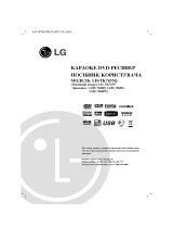 LG LH-TK7655Q Omistajan opas