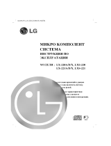 LG LX-220X Omistajan opas