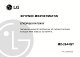 LG MD-2644GT Omistajan opas