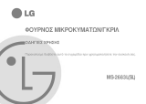 LG MS-2683LSL Omistajan opas