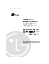 LG LH-T7654IA Omistajan opas