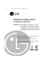 LG LX-U551D Omistajan opas