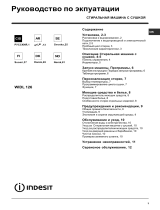 Whirlpool WIDL 126 (EX) Käyttöohjeet