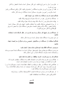 Page 212