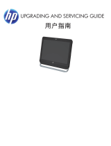 HP Pavilion 21-a100 All-in-One Desktop PC series Ohjekirja